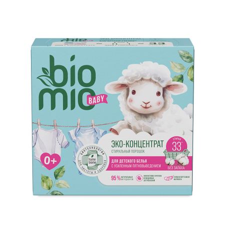 Порошок BioMio для детского белья без запаха 1000г