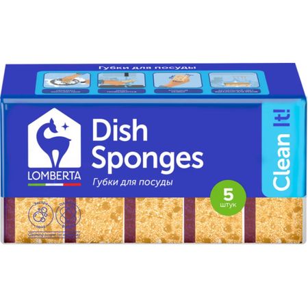 Губки кухонные Lomberta интенсив лаванда 5 шт