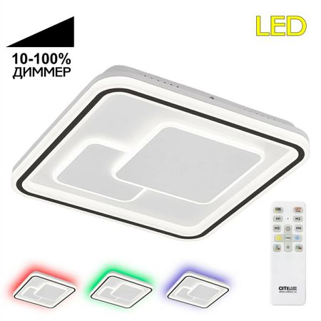 Люстра Citilux Квест cl739180e