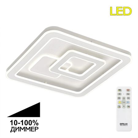 Люстра Citilux Квест cl739150