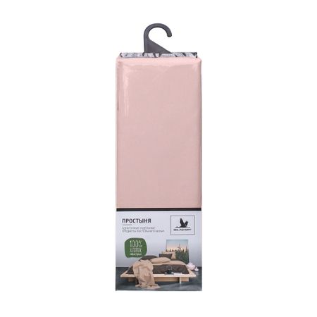 Простыня Belashoff пудровый 220х240 см