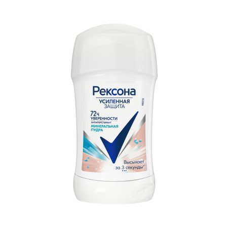 Антиперспирант Рексона Усиленная защита Минеральная пудра 40 мл