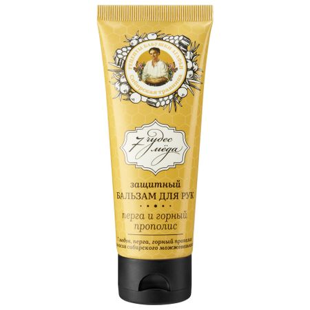 Бальзам для рук Рецепты бабушки Агафьи Сибирская травница 7 чудес мёда защитный, перга и горный прополис 75 мл
