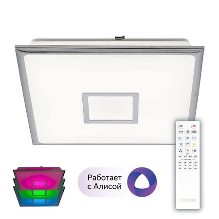 Светильник светодиодный Citilux cl703ak50g старлайт смарт