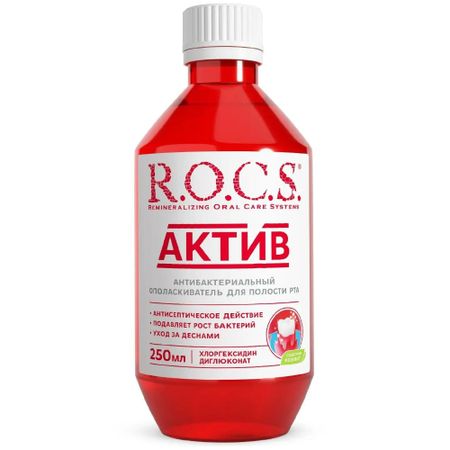 Ополаскиватель для полости рта Rocs актив 250 мл