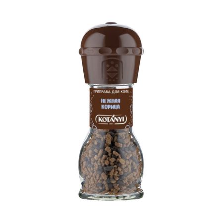 Приправа Kotanyi Нежная корица для кофе 52 г