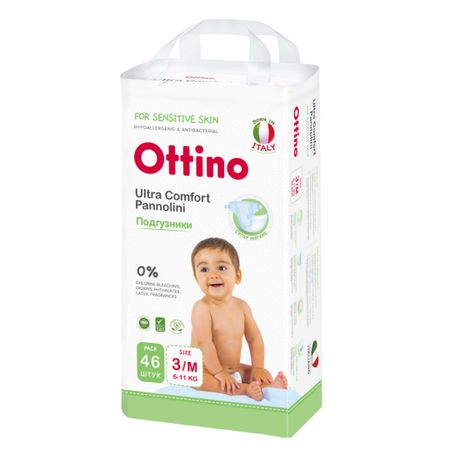 Подгузники Marabu Ottino размер M, 6-11 кг, 46 шт