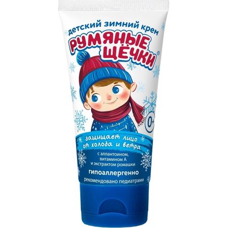 Крем детский Морозко Аванта Трейдинг Румяные щечки 50 мл