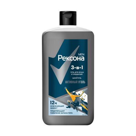 Гель для душа и шампунь 3 в 1 Рексона Men Активный уголь 750 мл