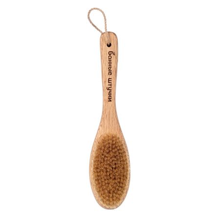 Щётка деревянная Банные штучки с натуральной щетиной 30 см