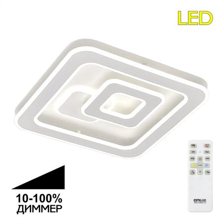 Люстра Citilux Квест cl739140