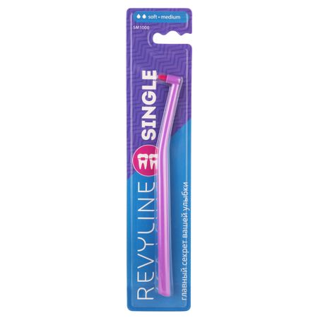 Монопучковая зубная щетка Revyline sm1000 single фиолетовая с фиолетовой щ. Мягкая