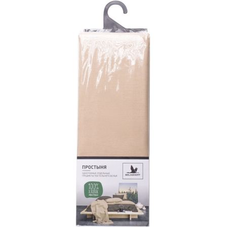 Простыня Belashoff капучино 150х220 см надя де анджелис чувство капучино