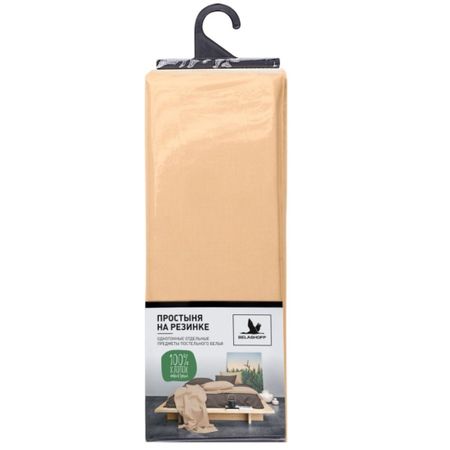 Простыня на резинке Belashoff шафран 90х200 см