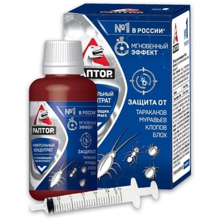 Концентрат Раптор Тотал от ползающих насекомых 50 мл