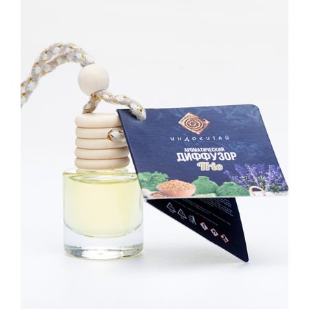 Аромадиффузор Индокитай на подвеске, 8 мл, лаванда, кориандр, бергамот