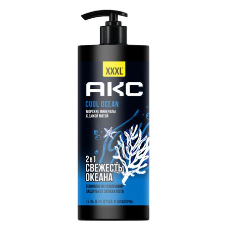 Гель для душа АКС 2 в 1 Cool ocean 1000 мл