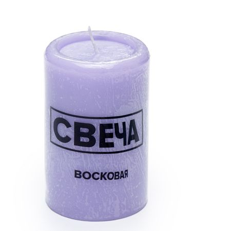 Свеча восковая Индокитай, 110х70, фиолетовый рустик, форма цилиндр, термо