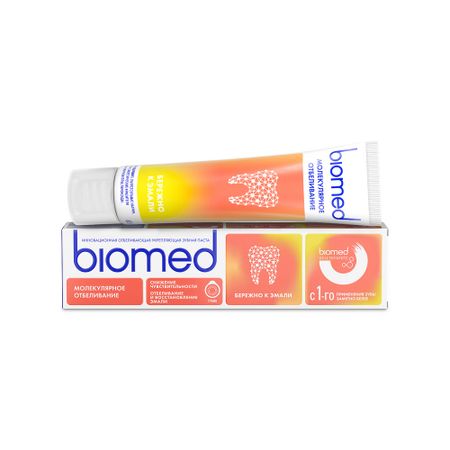 Зубная паста BioMed отбеливание и восстановление эмали гуава 65 г