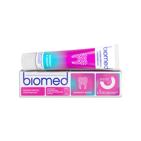 Зубная паста BioMed отбеливание и восстановление эмали клубника 65 г