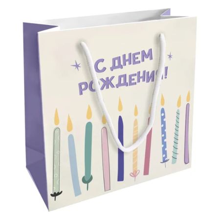 Пакет бумажный подарочный Be Smart 20х20 см. Коллекция 