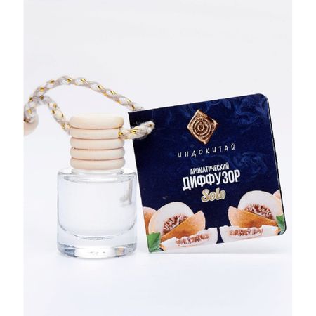 Аромадиффузор Индокитай на подвеске, 8 мл Сочная дыня александр давидович бренер три дыни в пустыне рассказы в стихах