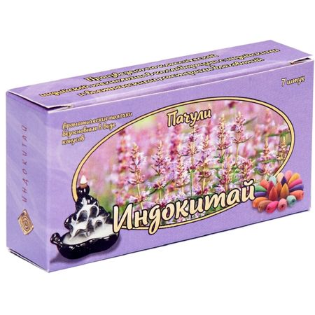 Ароматические конусы Индокитай с обратным потоком дыма, 7 штук Пачули