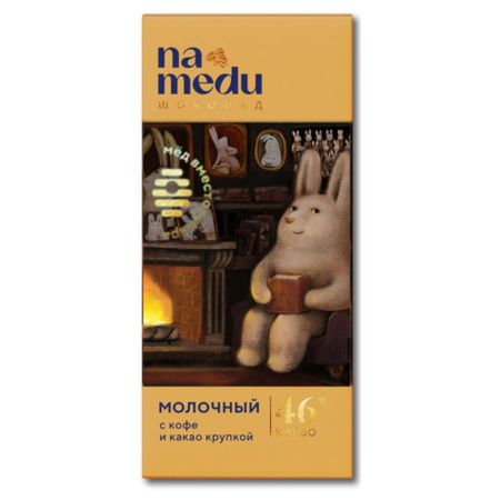 Шоколад Namedu молочный сказочный на меду молочный кофе и крупка 70 г