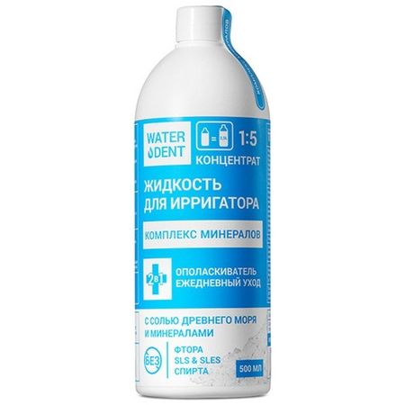 Жидкость для ирригатора Waterdent Комплекс минералов 500 мл