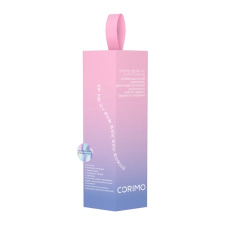 Набор для лица Corimo крем день и ночь антивозрастной 50 мл