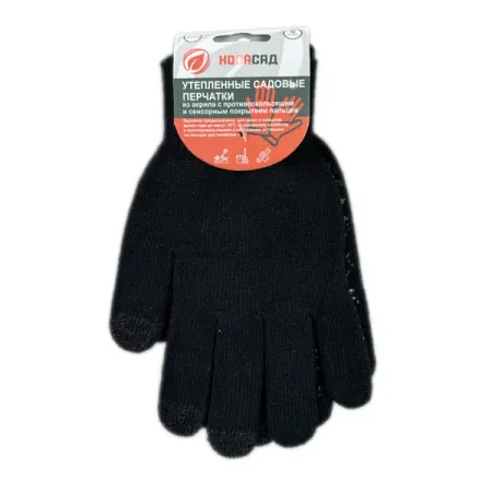 Перчатки нейлоновые утепленные Gl24050 размер S цвет черный rloverae перчатки hppe level 5