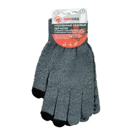 Перчатки нейлоновые утепленные Gl24049 размер S цвет серый rloverae перчатки hppe level 5