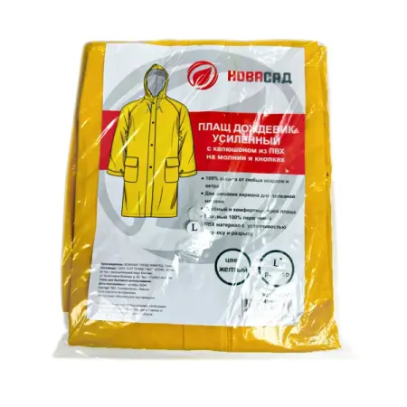 Дождевик Ra24016 цвет желтый размер L дождевик пончо one size на кнопках в мешке красный пева