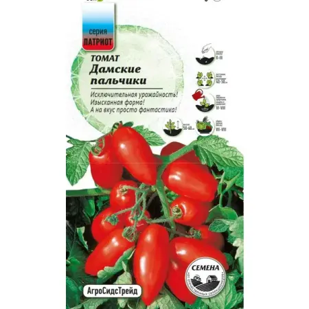 Семена овощей Патриот томат Дамские пальчики 20 шт. татьяна александровна харченко готовим пальчики к письму сборник развивающих заданий