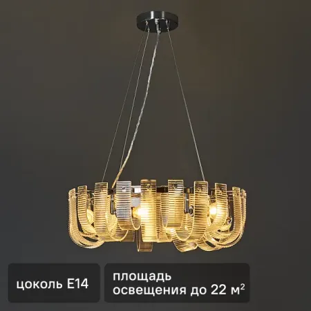 Люстра потолочная Линген 6 ламп 12 м² цвет хром