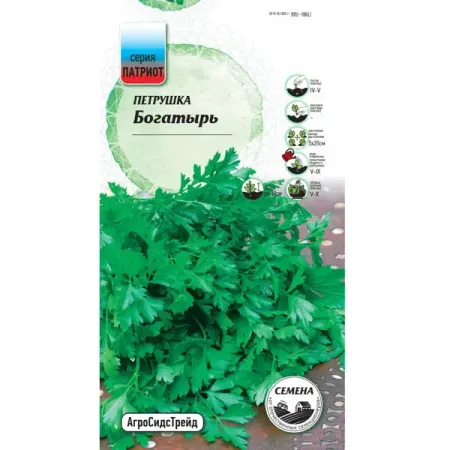 Семена пряных трав Патриот петрушка Богатырь семена петрушка пышная особа 2г