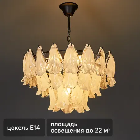 Люстра потолочная Патриция 6 ламп 18 м² цвет черный