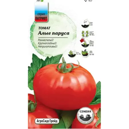 Семена овощей Патриот томат Алые паруса 20 шт. чжон ынгволь алые небеса книга 1 lovers of the red sky новелла