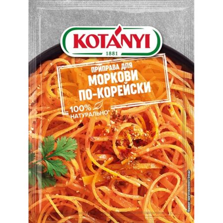 Приправа Kotanyi для моркови по-корейски 20 г