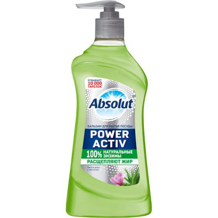 Средство для мытья посуды Absolut бальзам алоэ и магнолия 500 мл