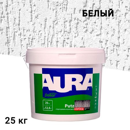 Штукатурка декоративная структурная Aura Dekor Putz короед белая 2 мм 25 кг