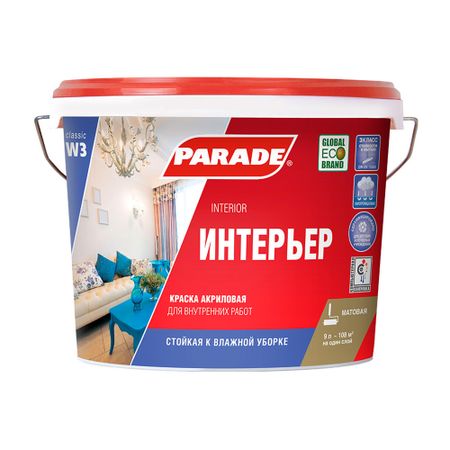 Краска моющаяся Parade W3 Интерьер база А белая 9 л краска акриловая перламутровая белая 40мл луч