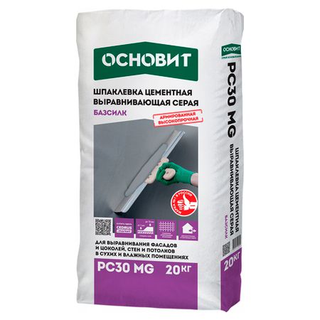 Шпаклевка цементная Основит Базсилк PC30 MG фасадная серая 20 кг