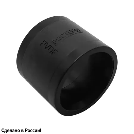 Гильза напрессовочная РОСТерм 25x3.5 мм PVDF