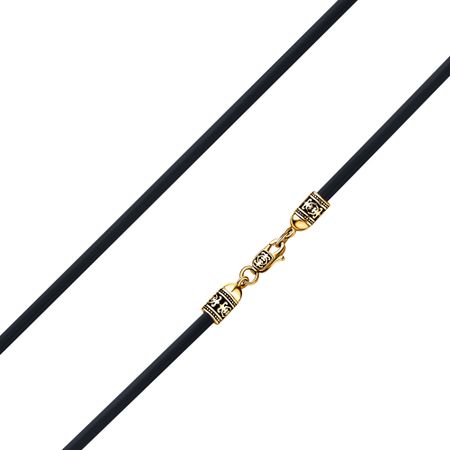 Каучуковый шнурок с серебряным замком и позолотой