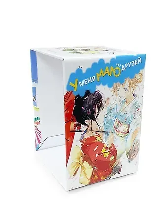 У меня мало друзей. Коллекционный бокс. Часть 2 (Тома 11-20) (Boku wa Tomodachi ga Sukunai / Haganai: I Don't Have Many Friends). Манга