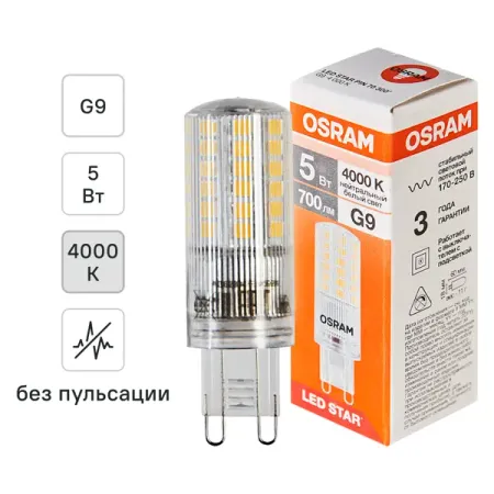 Лампа светодиодная Osram G9 5 Вт/840 нейтральный белый свет