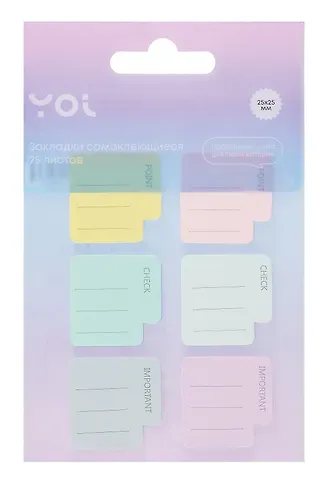 Закладки самоклеящиеся 25*25 мм 6 цветов*25 листов, бумажные, Yoi