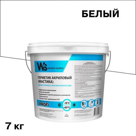Герметик акриловый пароизоляционный внутренний Window System белый 7 кг стикеров alideco pass by the window sill diary 30 шт