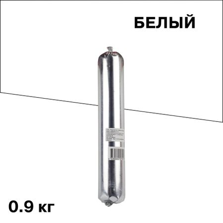 Герметик акриловый паропроницаемый наружный Window System белый 0,9 кг стикеров alideco pass by the window sill diary 30 шт